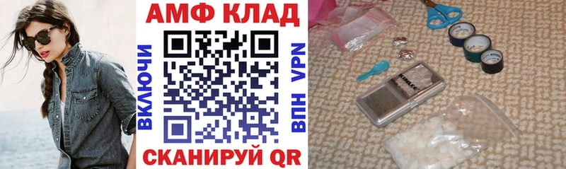 Амфетамин 97%  где купить   kraken ссылки  Темников 