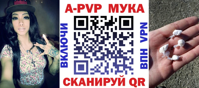 Alpha PVP СК Темников