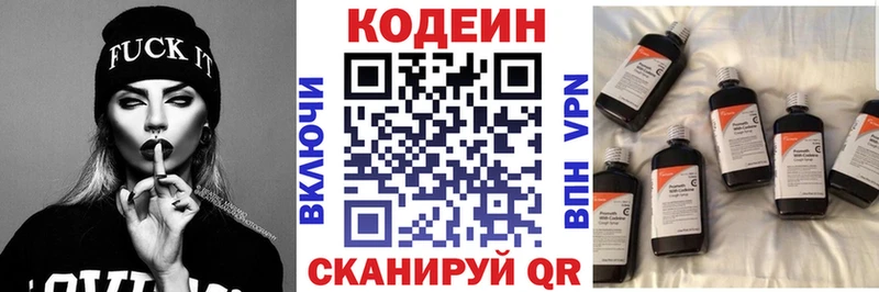 как найти наркотики  Темников  Кодеиновый сироп Lean Purple Drank 
