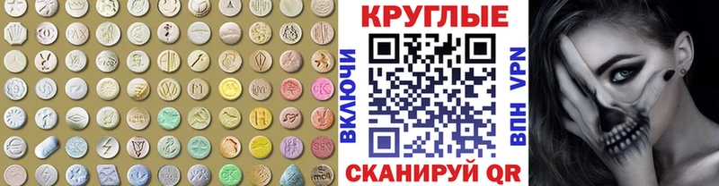 ЭКСТАЗИ louis Vuitton  что такое   Темников 