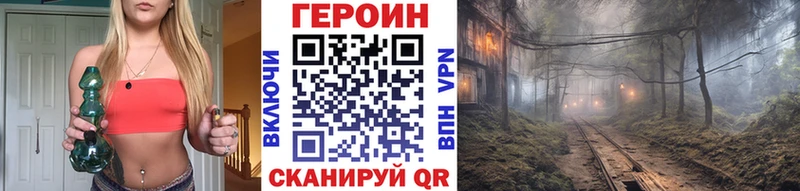 ГЕРОИН гречка  продажа наркотиков  Темников 