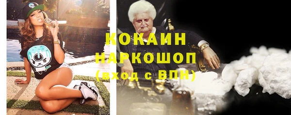 кокс Абаза
