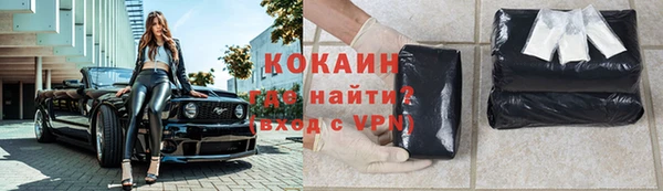 тгк Абдулино