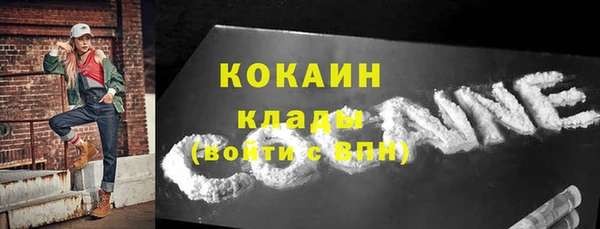 героин Абинск