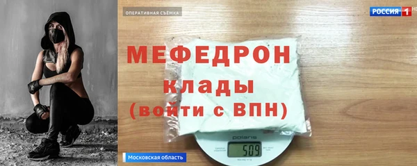 кокс Абаза