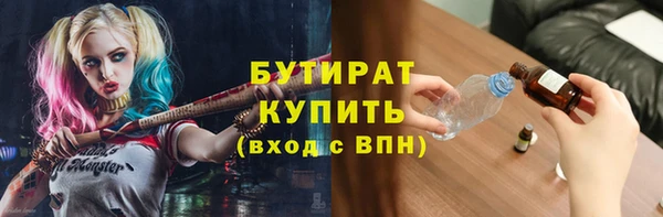 тгк Абдулино