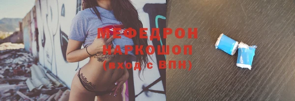 кокс Абаза