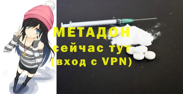 героин Абинск
