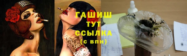 тгк Абдулино