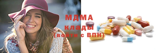 героин Абинск