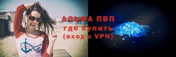 героин Абинск
