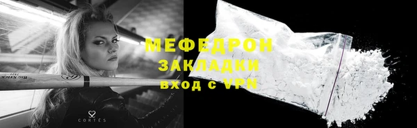 кокс Абаза