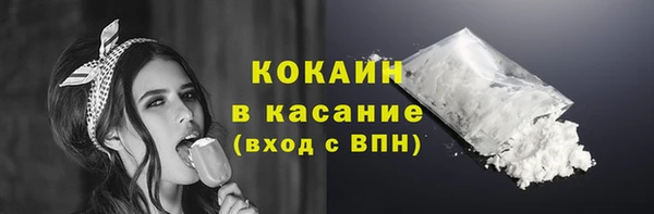 кокс Абаза
