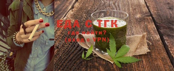 мефедрон мука Алзамай