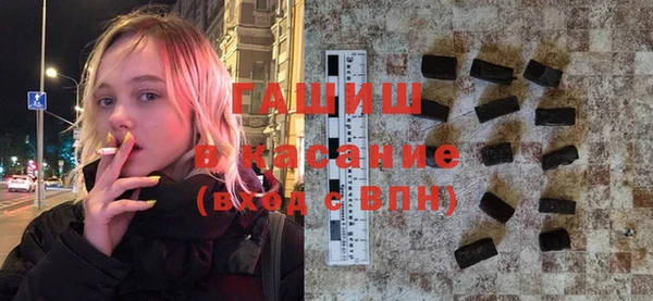 героин Абинск