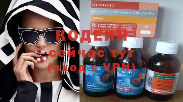 героин Абинск