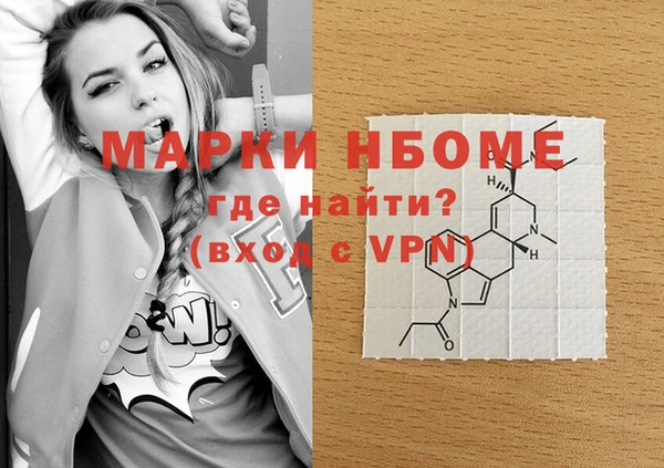 кокс Абаза