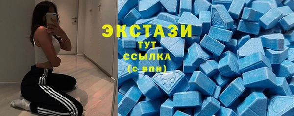 тгк Абдулино