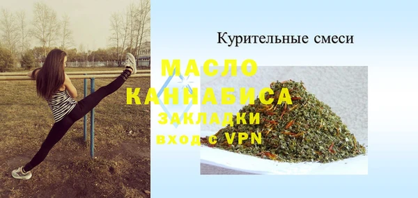 mix Нягань