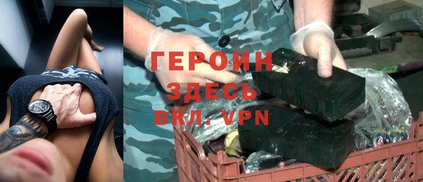 тгк Абдулино