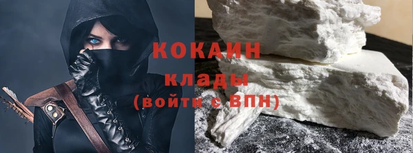 тгк Абдулино