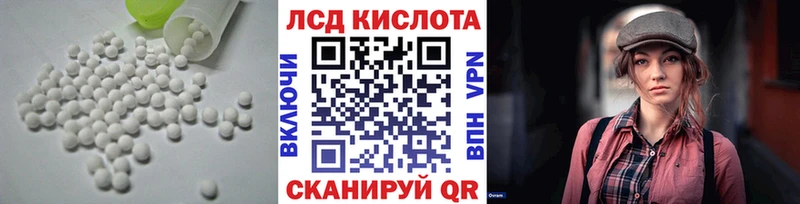 ЛСД экстази ecstasy  Темников 
