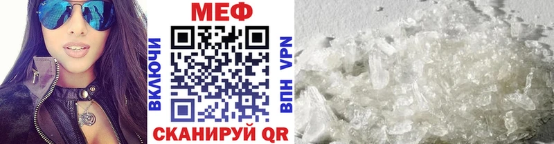 где найти наркотики  Темников  Мефедрон VHQ 