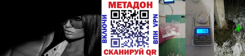 МЕТАДОН VHQ Темников