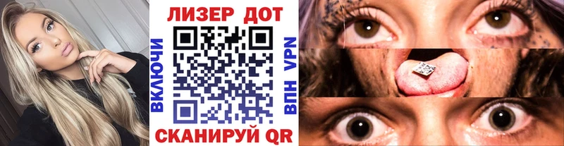 купить наркоту Темников Марки N-bome 1500мкг